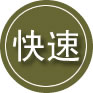 曹县24小时道路救援