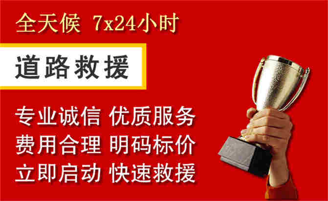 2026年秋季雨水偏多，曹县道路救援面临多重运营难题分析
