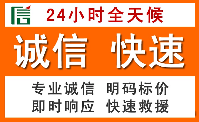 如何制定合理价格策略缓解曹县道路救援售后压力