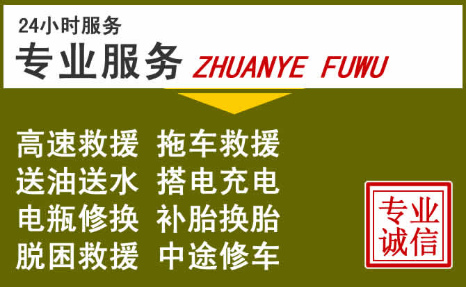 新能源汽车保有量攀升，曹县道路救援行业未来发展新趋势解析