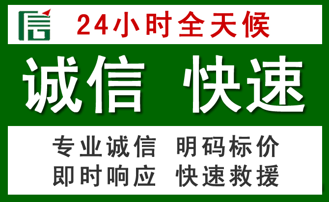 曹县汽车救援